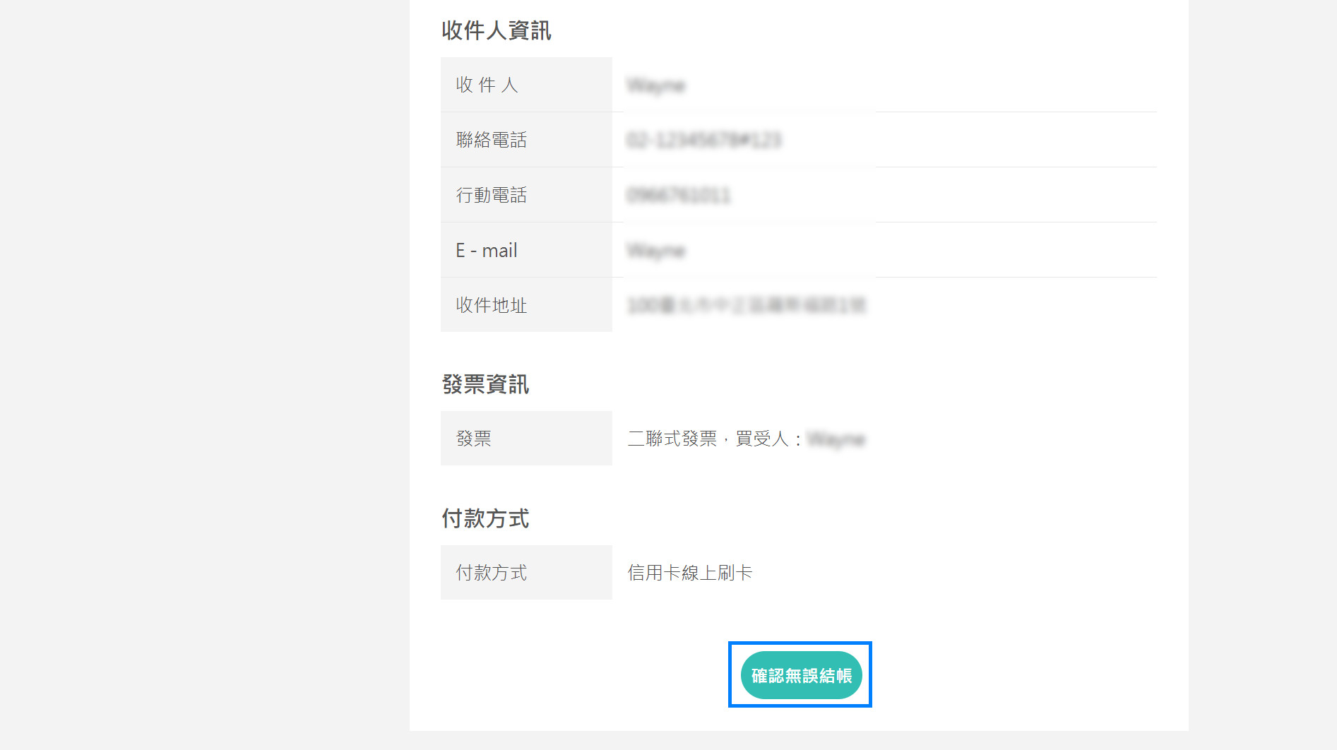 請先上傳您訂製個人化郵票所要使用的圖片